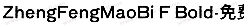 ZhengFengMaoBi F Bold字体转换